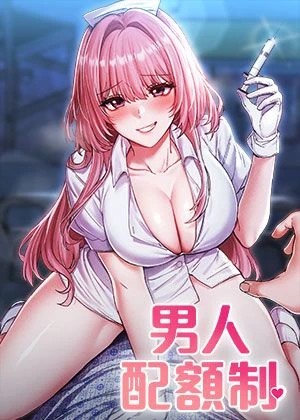 百度免费漫画网站新番上线