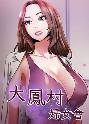 百度免费漫画网站韩漫精选